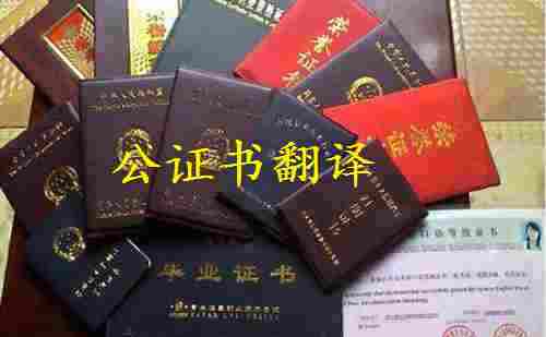 翻譯網(wǎng)站改版，公證翻譯升級