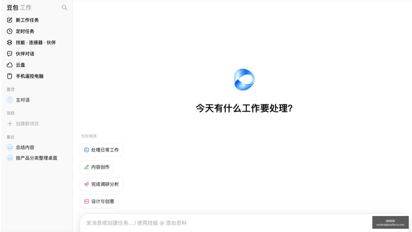 电竞战队转,会潮涌,新赛季阵容,网络博彩平台官网,网络博彩平台App,网络博彩平台下载,网络博彩平台登录,网络博彩平台