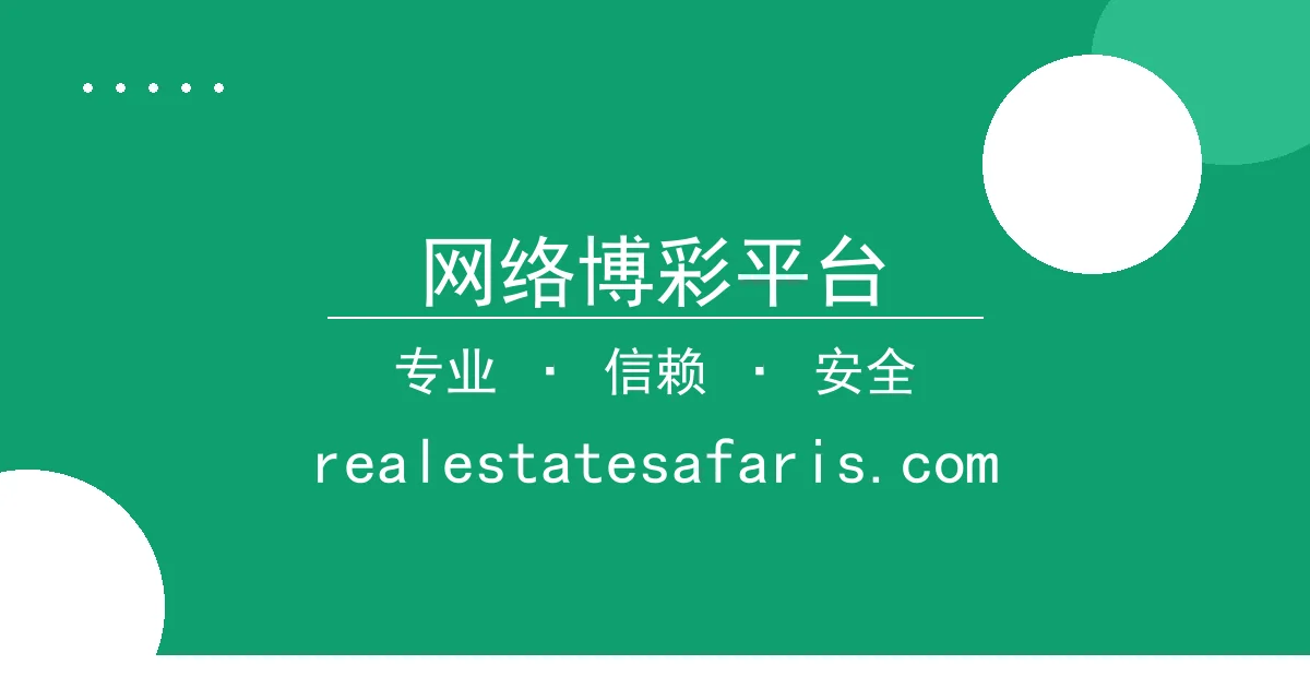 网络博彩平台 - 特斯拉智能制造升级，AI自动化引领行业新趋势 配图1
