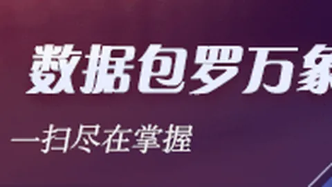 快船队幕后设计师：小卡父亲与儿子待遇悬殊，设计收益曝光终极避雷指南
